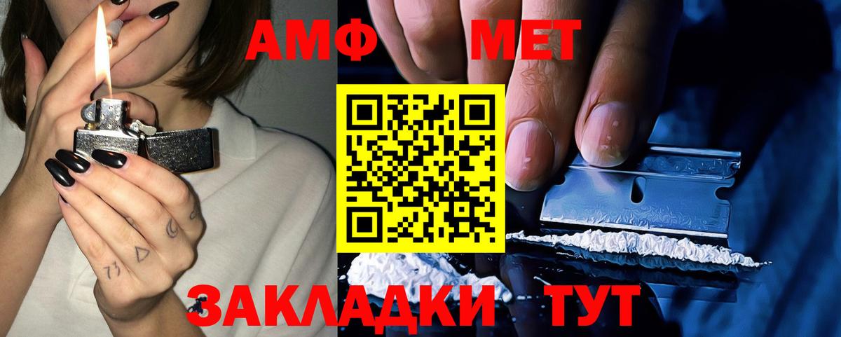 АМФ  Вход с VPN  Воскресенск  АМФ VHQ 