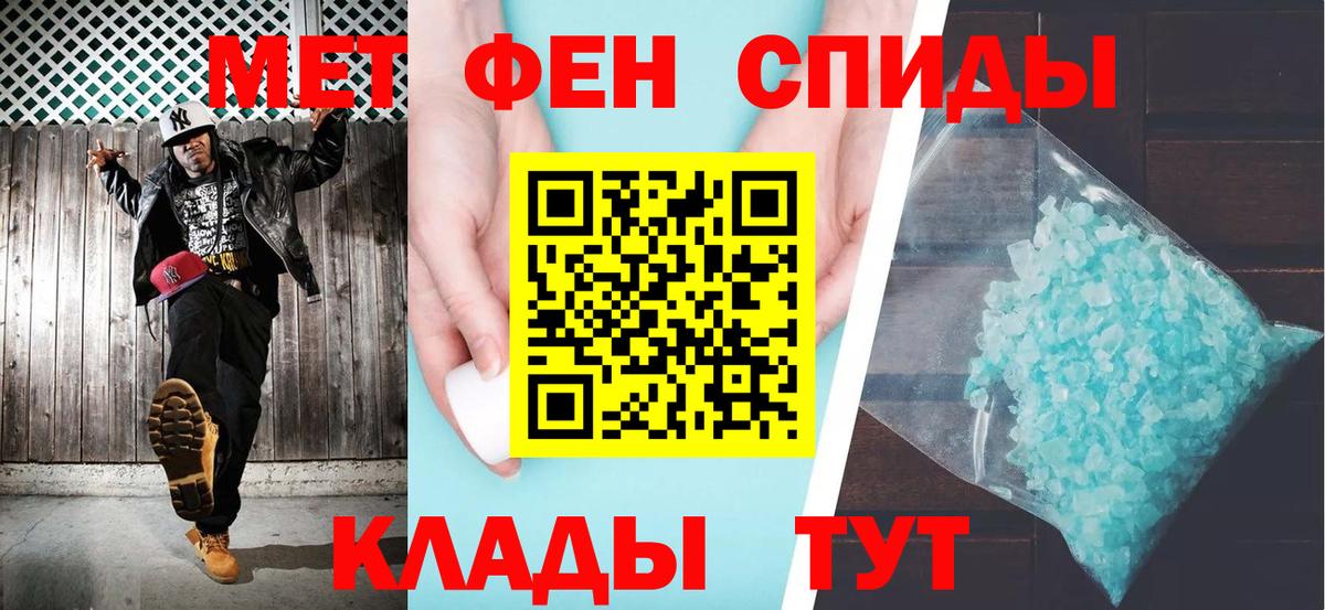 АМФ VHQ Воскресенск