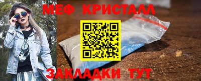 гидра Чебаркуль