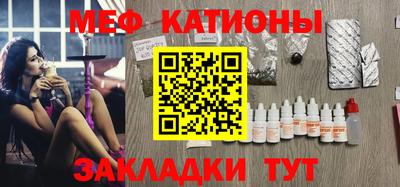 мет Чебоксары