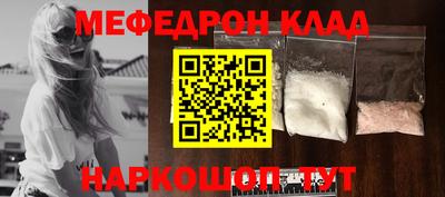 гидра Чебаркуль