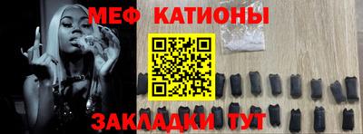 гидра Чебаркуль