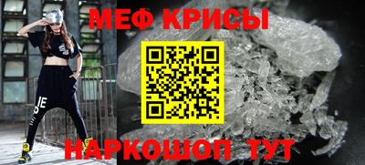 мет Чебоксары