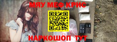 мет Чебоксары