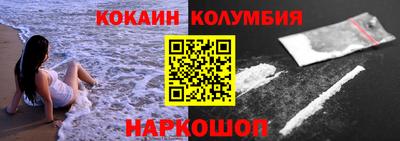 гидра Чебаркуль