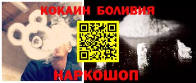 гидра Чебаркуль