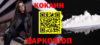 гидра Чебаркуль