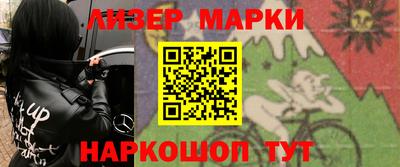 гидра Чебаркуль