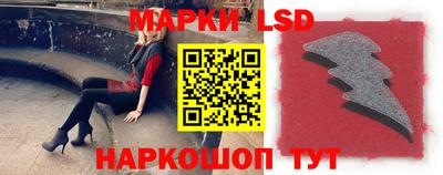 гидра Чебаркуль