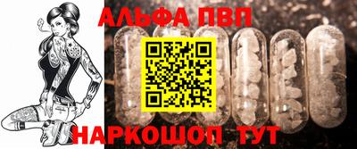 винт Чапаевск