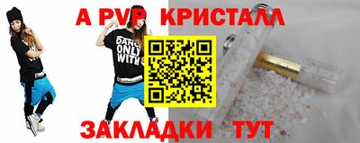 мет Чебоксары