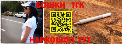 гидра Чебаркуль