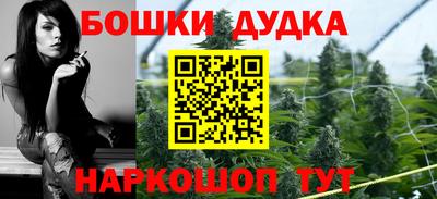 гидра Чебаркуль