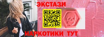 гидра Чебаркуль
