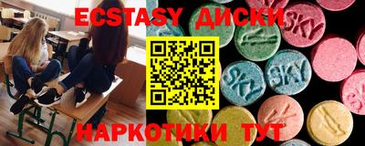 гидра Чебаркуль