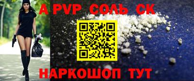 мет Чебоксары