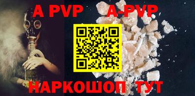 мет Чебоксары