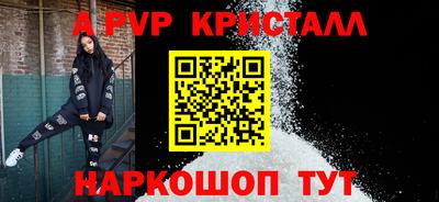 винт Чапаевск