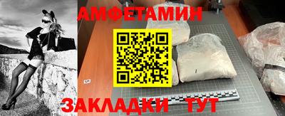 мет Чебоксары