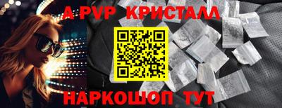гидра Чебаркуль