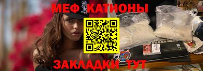 гидра Чебаркуль