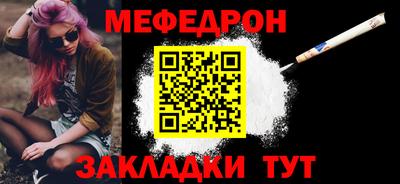 гидра Чебаркуль