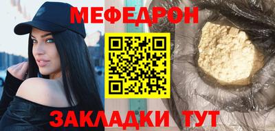 мет Чебоксары