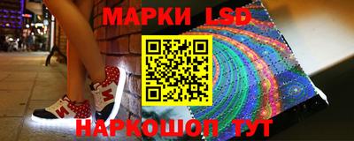 гидра Чебаркуль