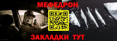 мет Чебоксары