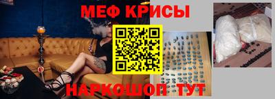 гидра Чебаркуль
