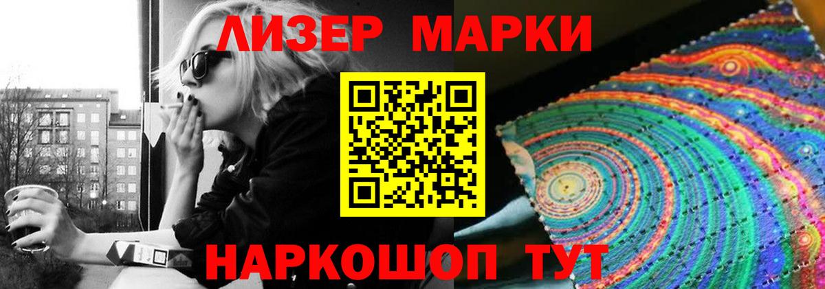 Лсд 25 экстази кислота  Вход с VPN  Воскресенск  LSD-25 экстази ecstasy 