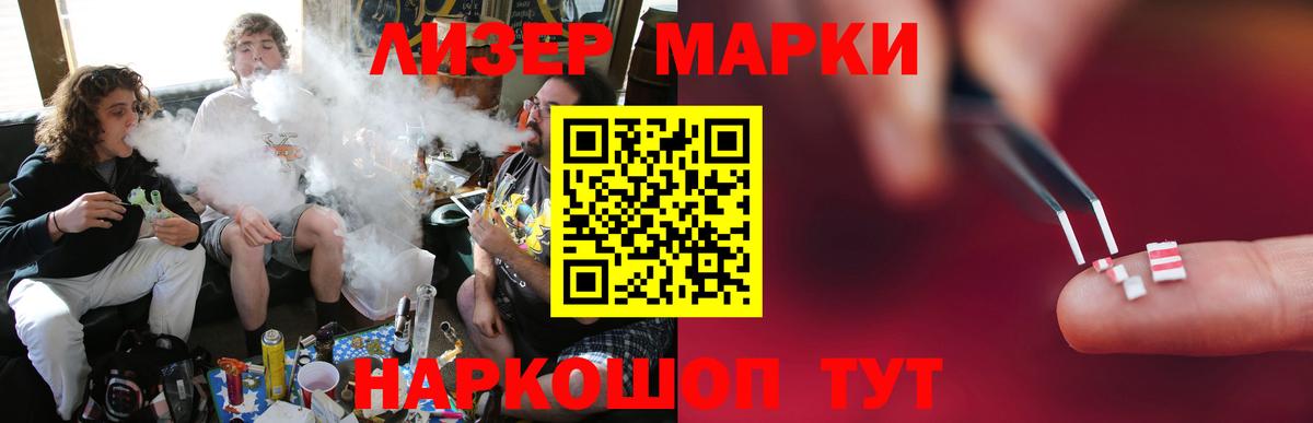 LSD-25 экстази кислота Воскресенск