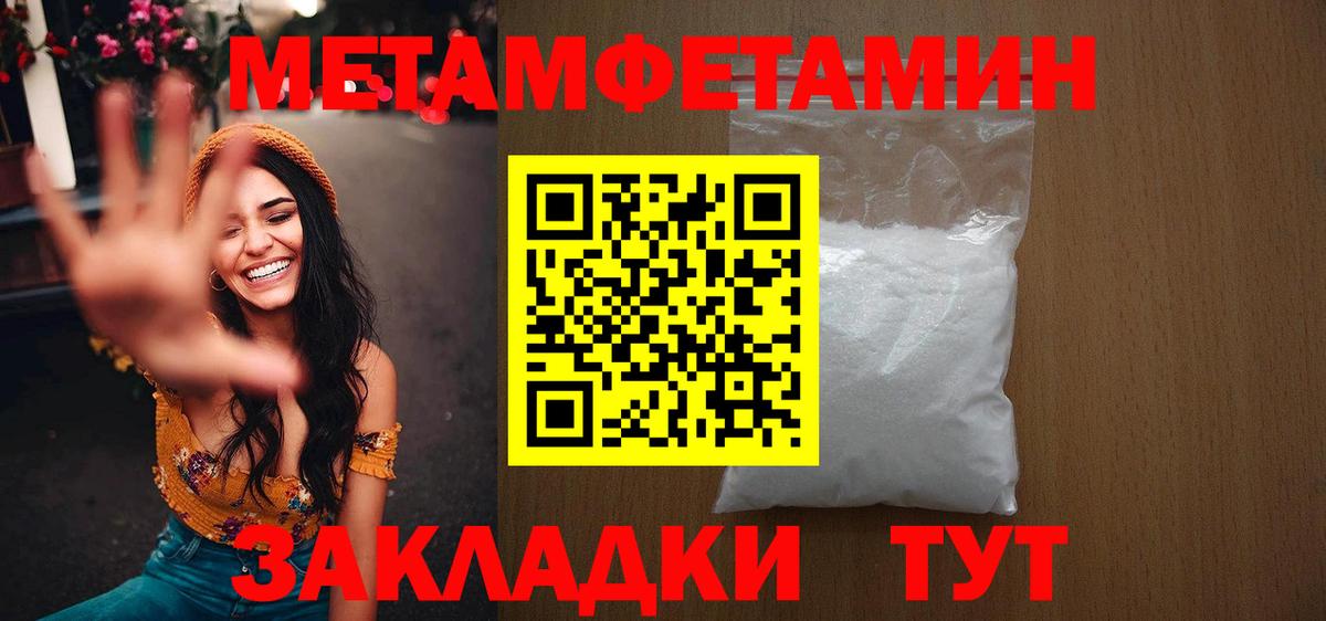 Метамфетамин винт  Вход с VPN  Воскресенск  Метамфетамин винт 