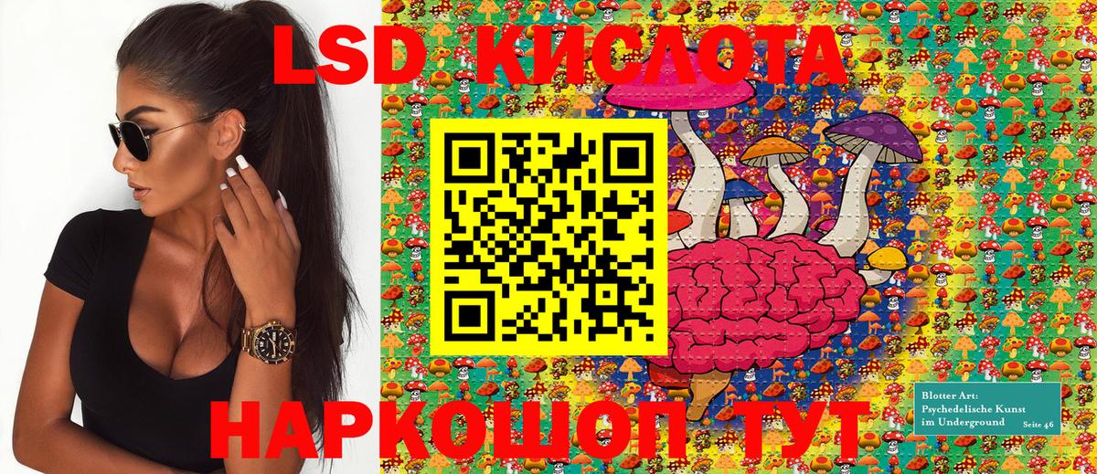 Марки NBOMe  Вход с VPN  Наркотические марки 1,8мг  Воскресенск  Наркотические марки 1,8мг 