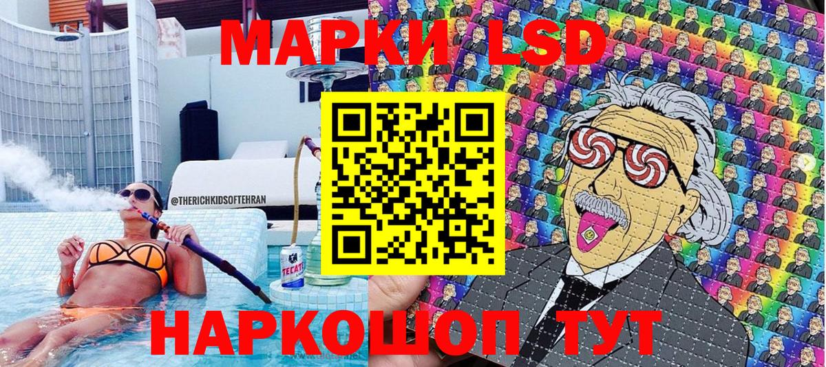 Марки NBOMe 1500мкг Воскресенск