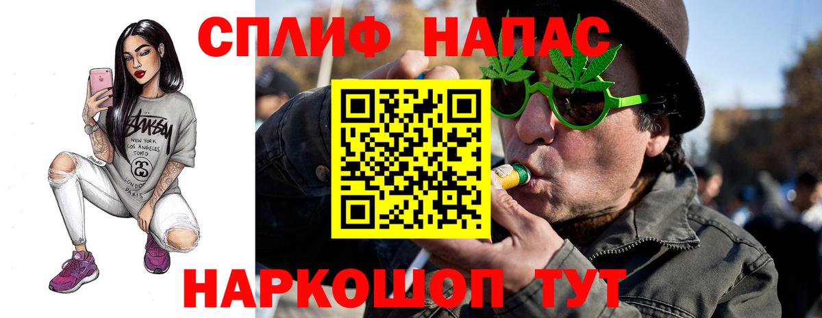 МАРИХУАНА White Widow Воскресенск